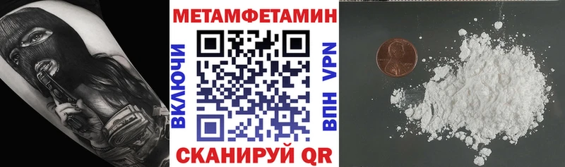 Амфетамин 98%  мега маркетплейс  Лениногорск 
