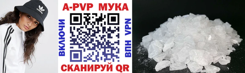 A-PVP крисы CK  Лениногорск 