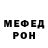 Кетамин VHQ Guglielmo Reyes