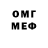 Метамфетамин Methamphetamine davemmar