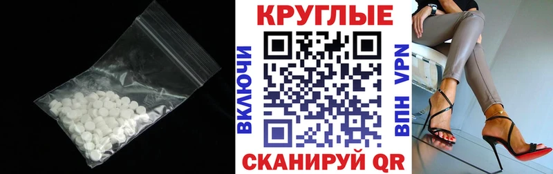 mega зеркало  Лениногорск  Экстази 280 MDMA 