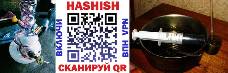 ГАШИШ индика сатива  где продают   Лениногорск 