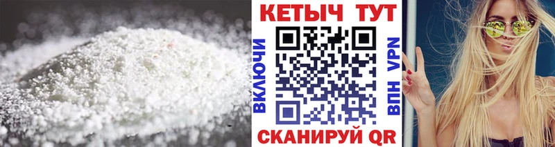 КЕТАМИН VHQ мориарти клад Лениногорск