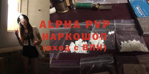 амф Балахна