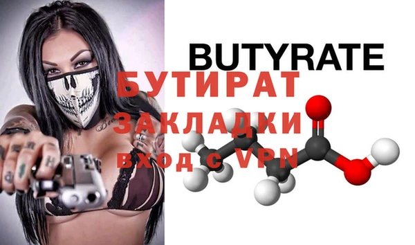 бутик Баксан