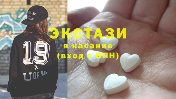 амф Балахна