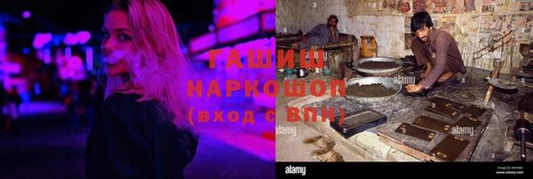 амф Балахна