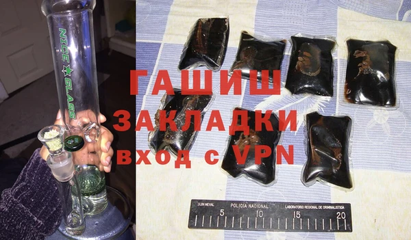 бутик Баксан