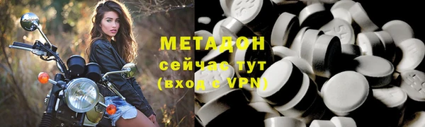 амф Балахна