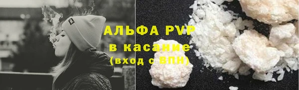амф Балахна