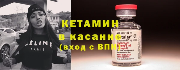 амф Балахна