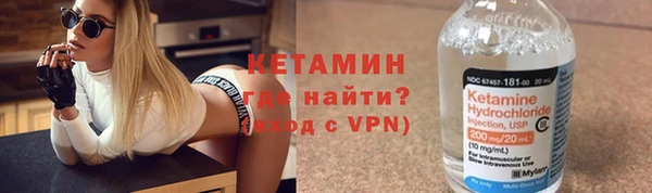 амф Балахна