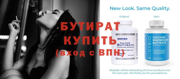 амф Балахна