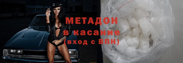 амф Балахна