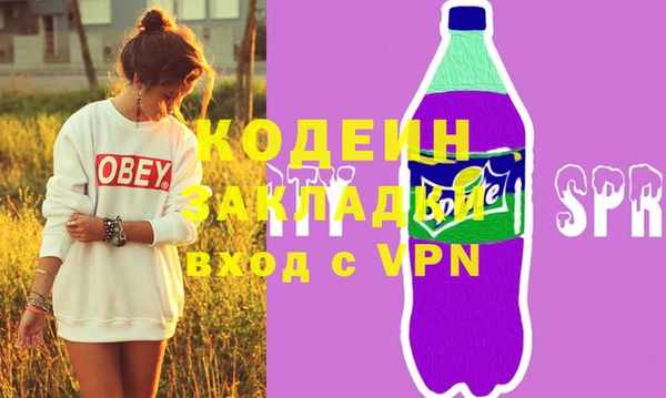 амф Балахна