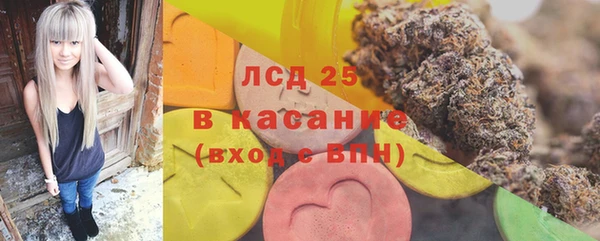 амф Балахна