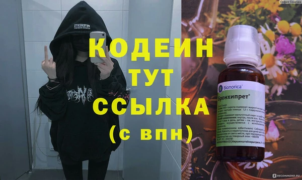 бутик Баксан