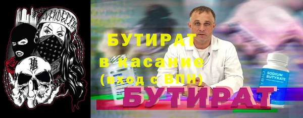 бутик Баксан