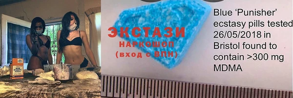 бутик Баксан