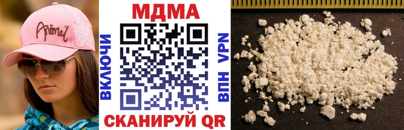 МДМА crystal  Лениногорск 