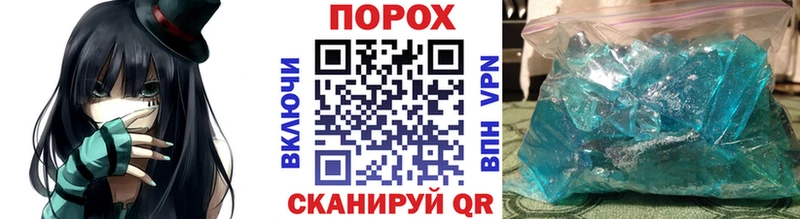 Метамфетамин Декстрометамфетамин 99.9%  Лениногорск 