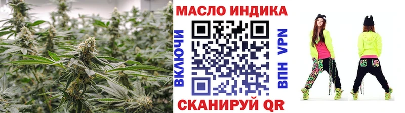 ТГК THC oil где можно купить наркотик Лениногорск